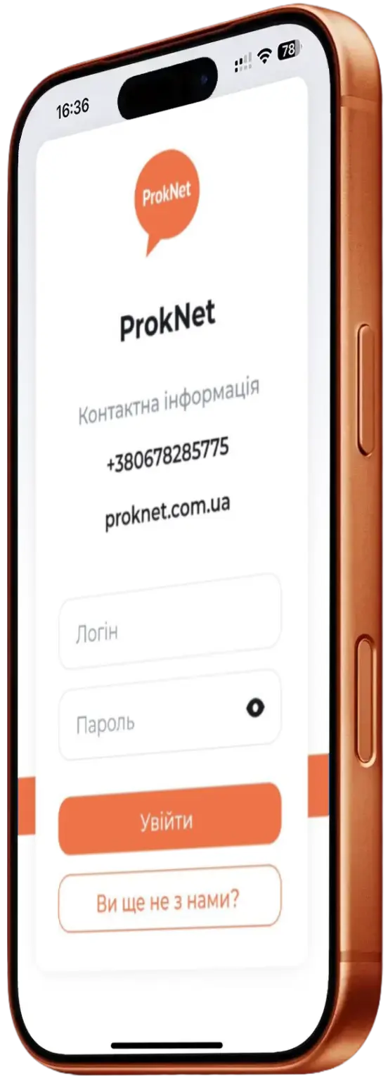 ProkNet